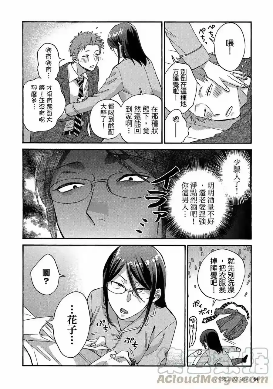 第65页