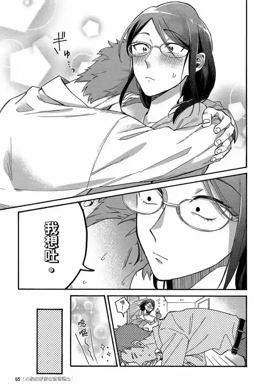 第66页