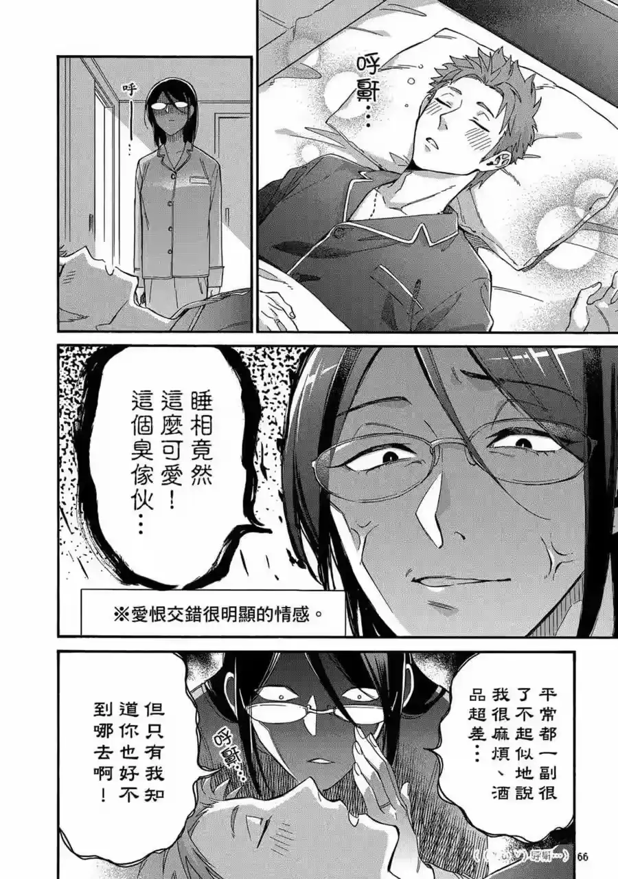 第67页