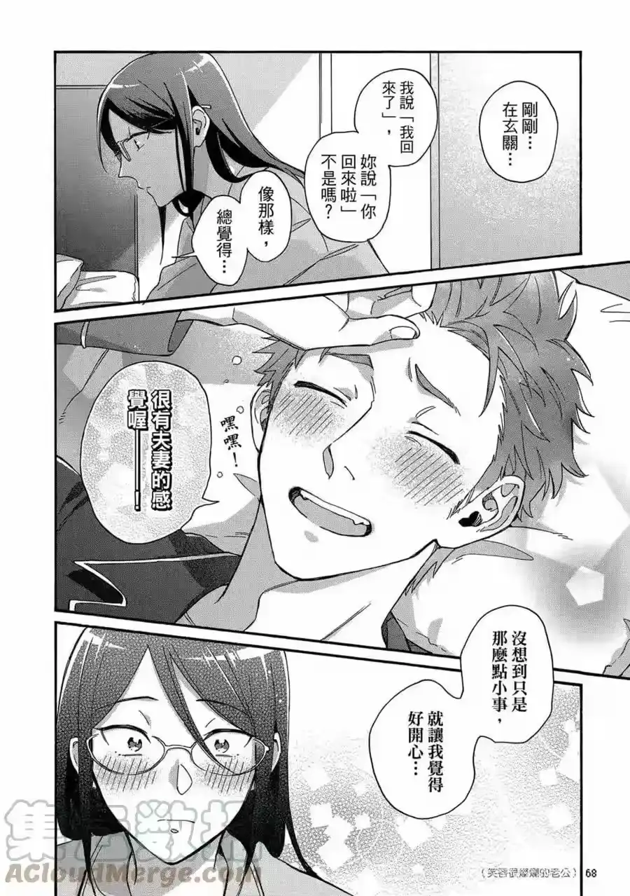 第69页