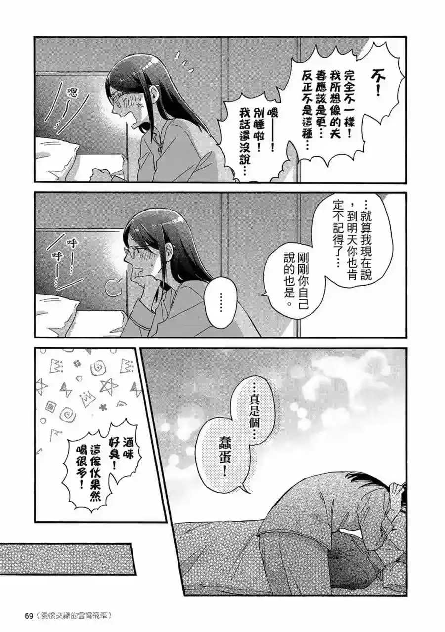 第70页