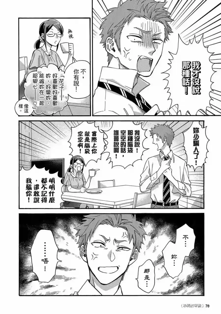 第71页