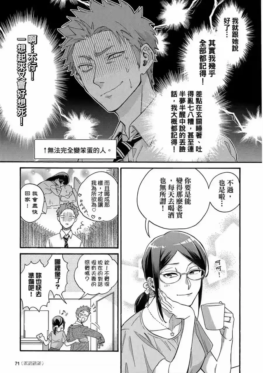 第72页