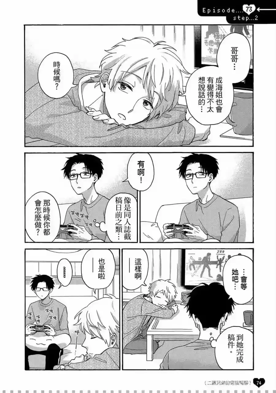 第75页