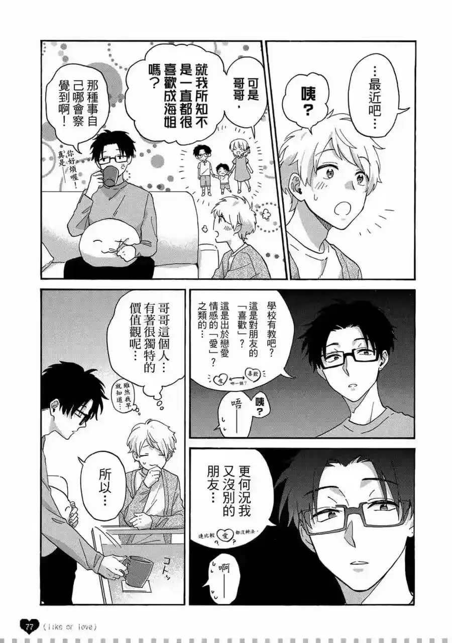 第78页