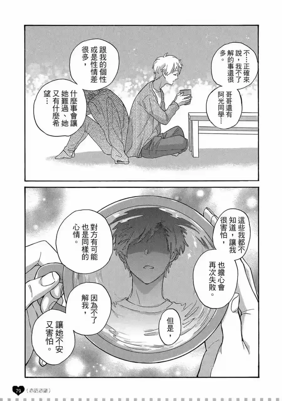第80页