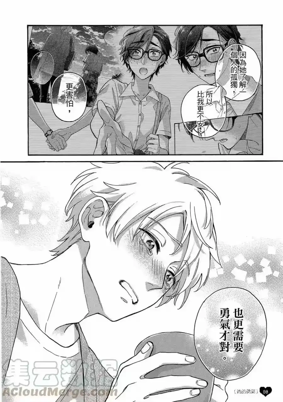 第81页