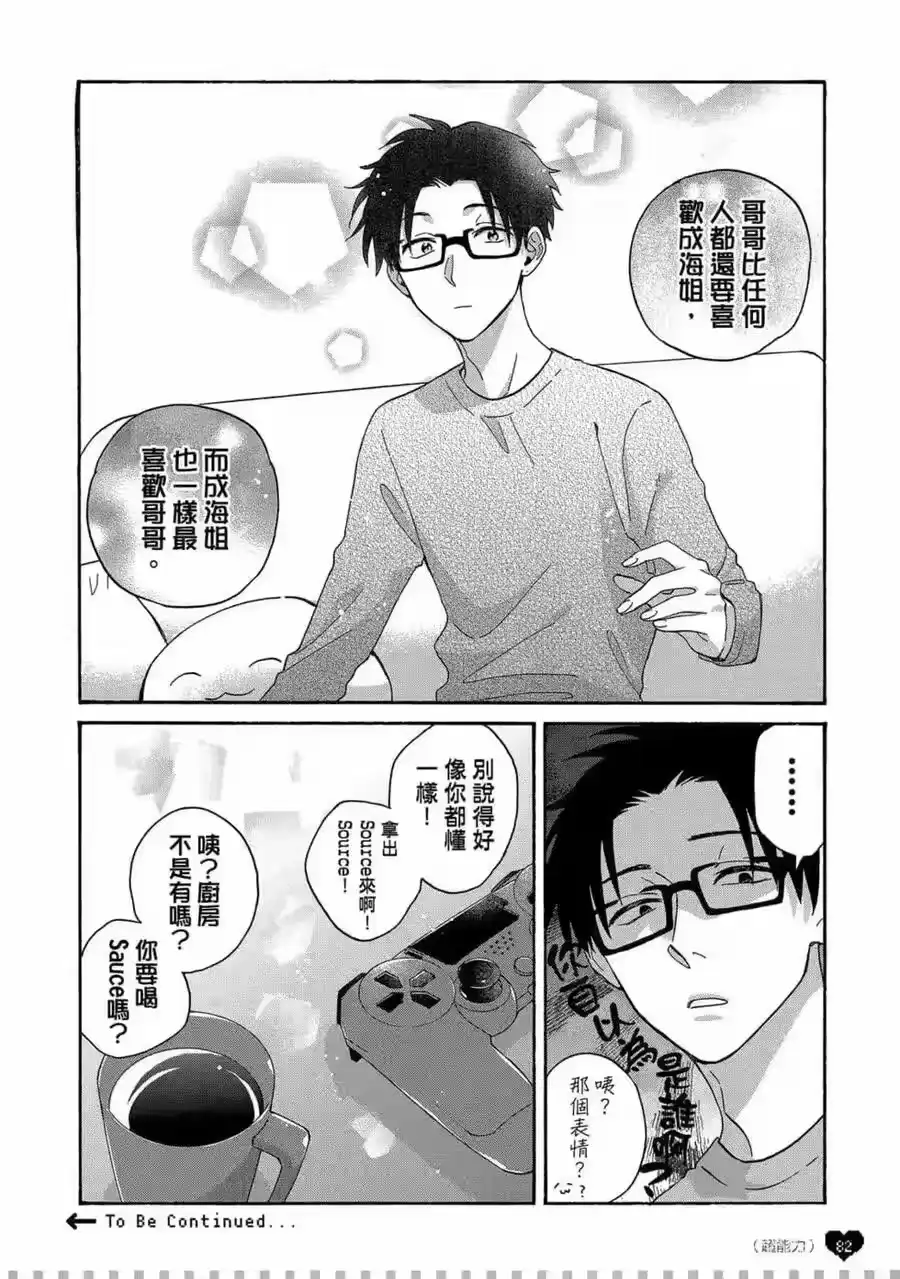 第83页