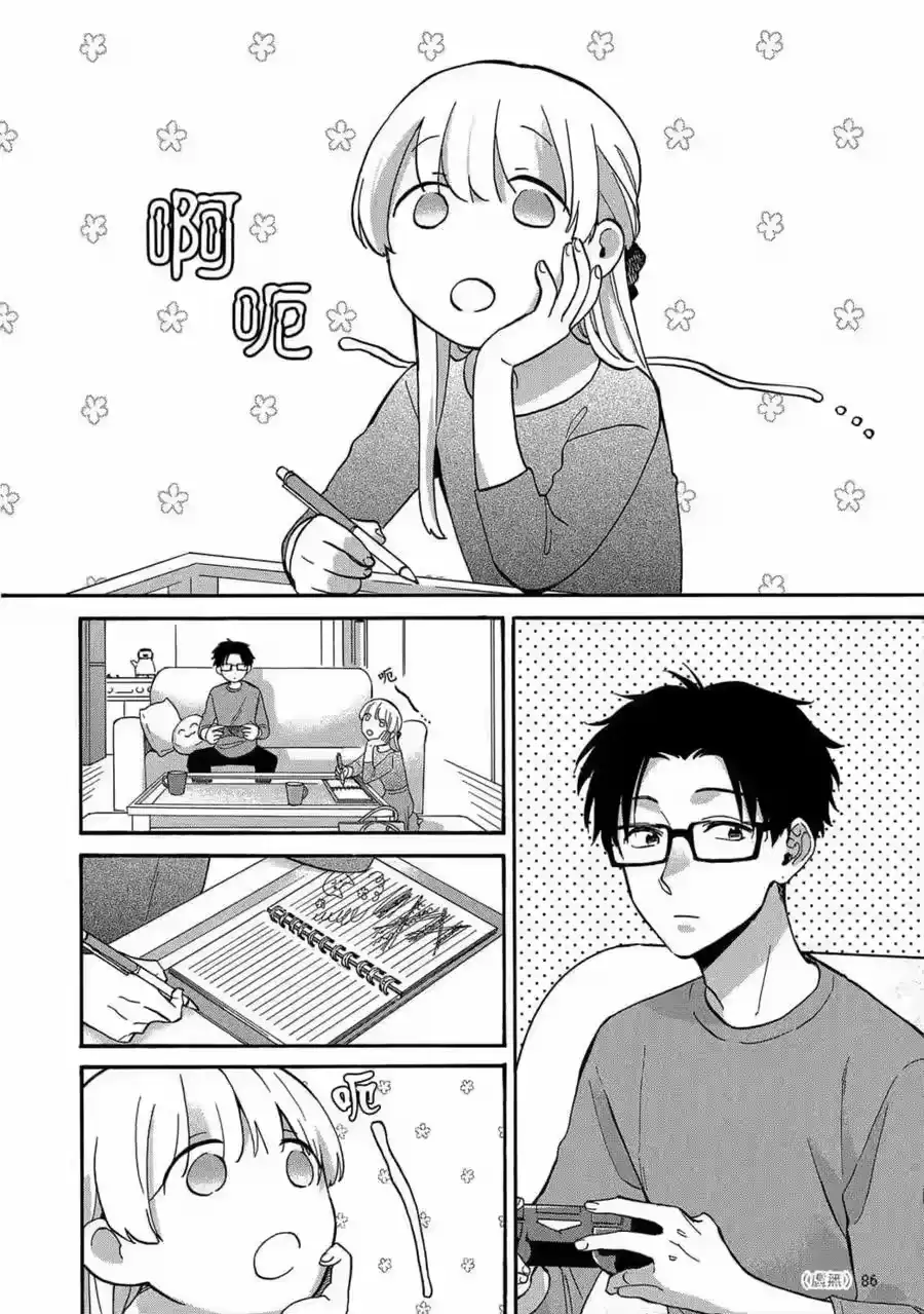 第87页