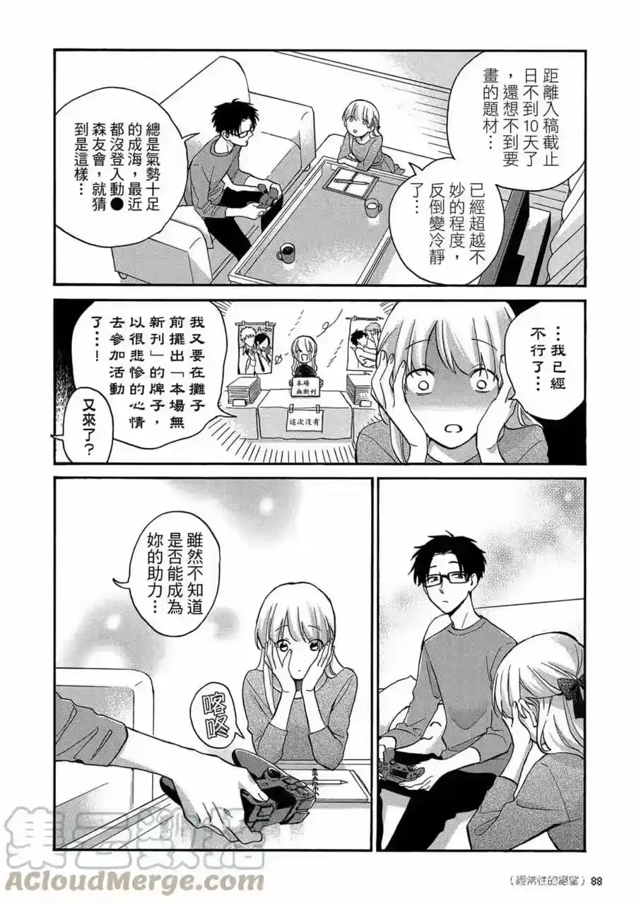 第89页
