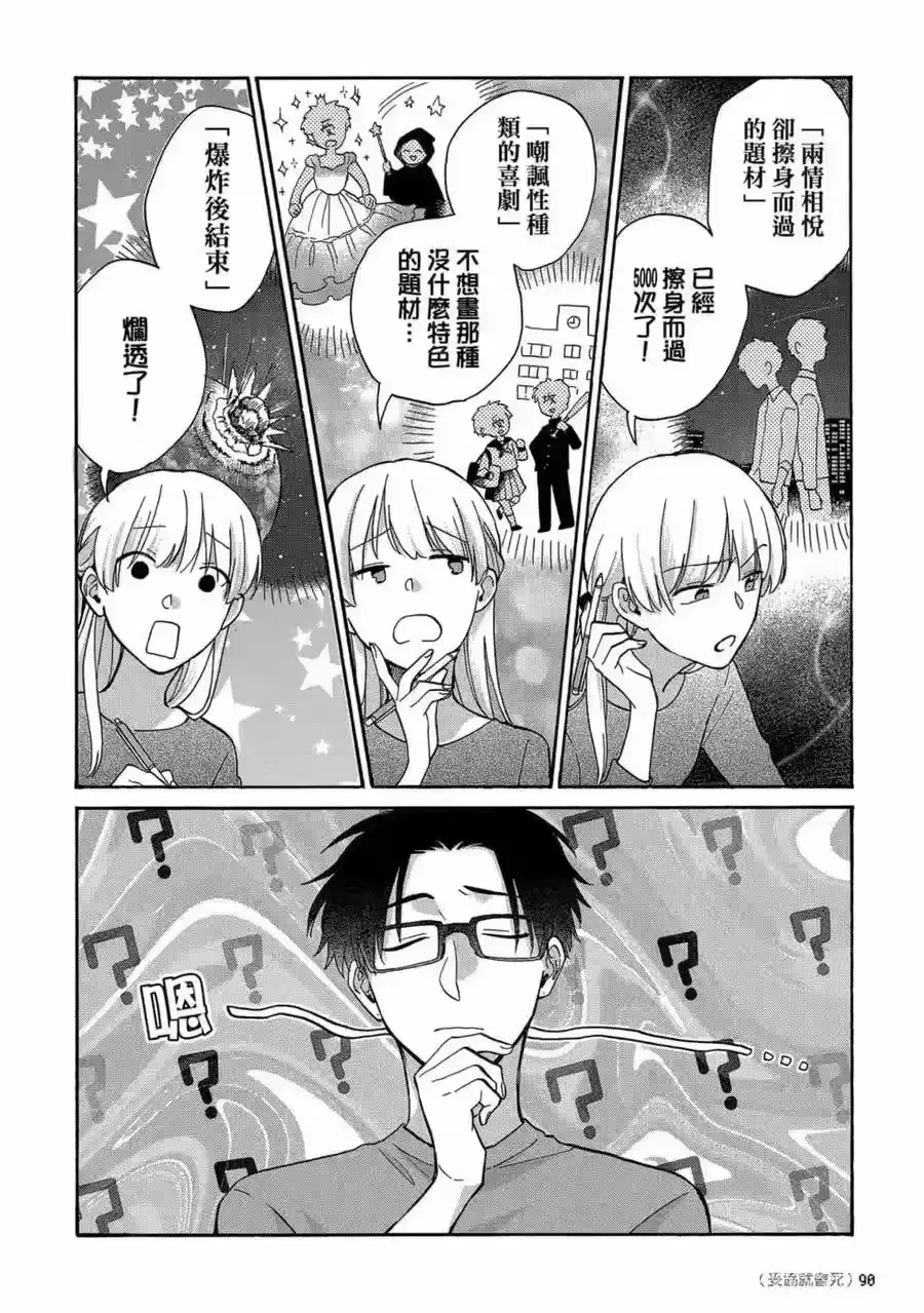 第91页