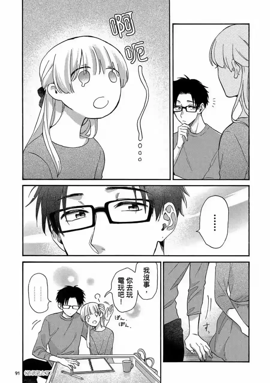 第92页