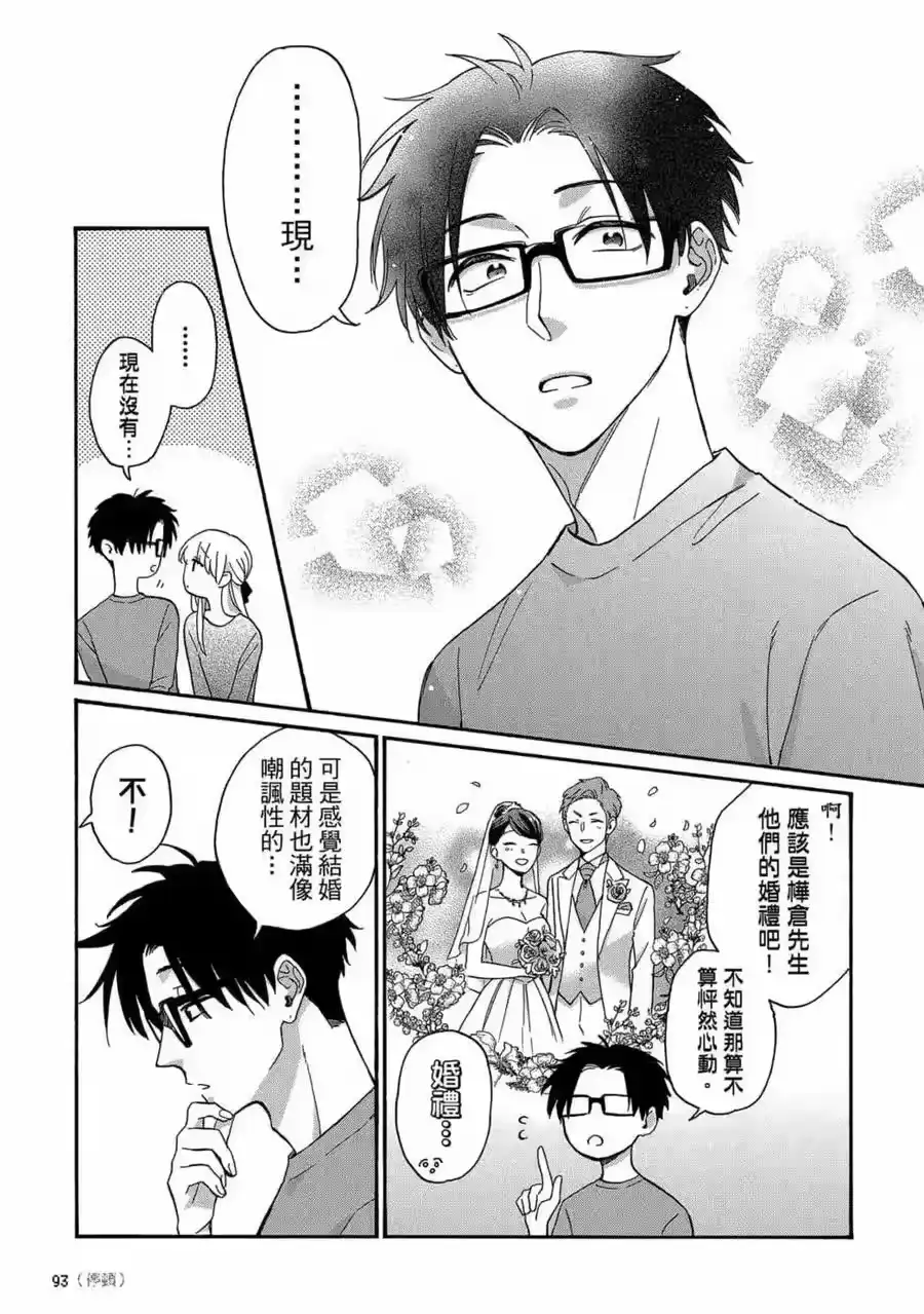 第94页