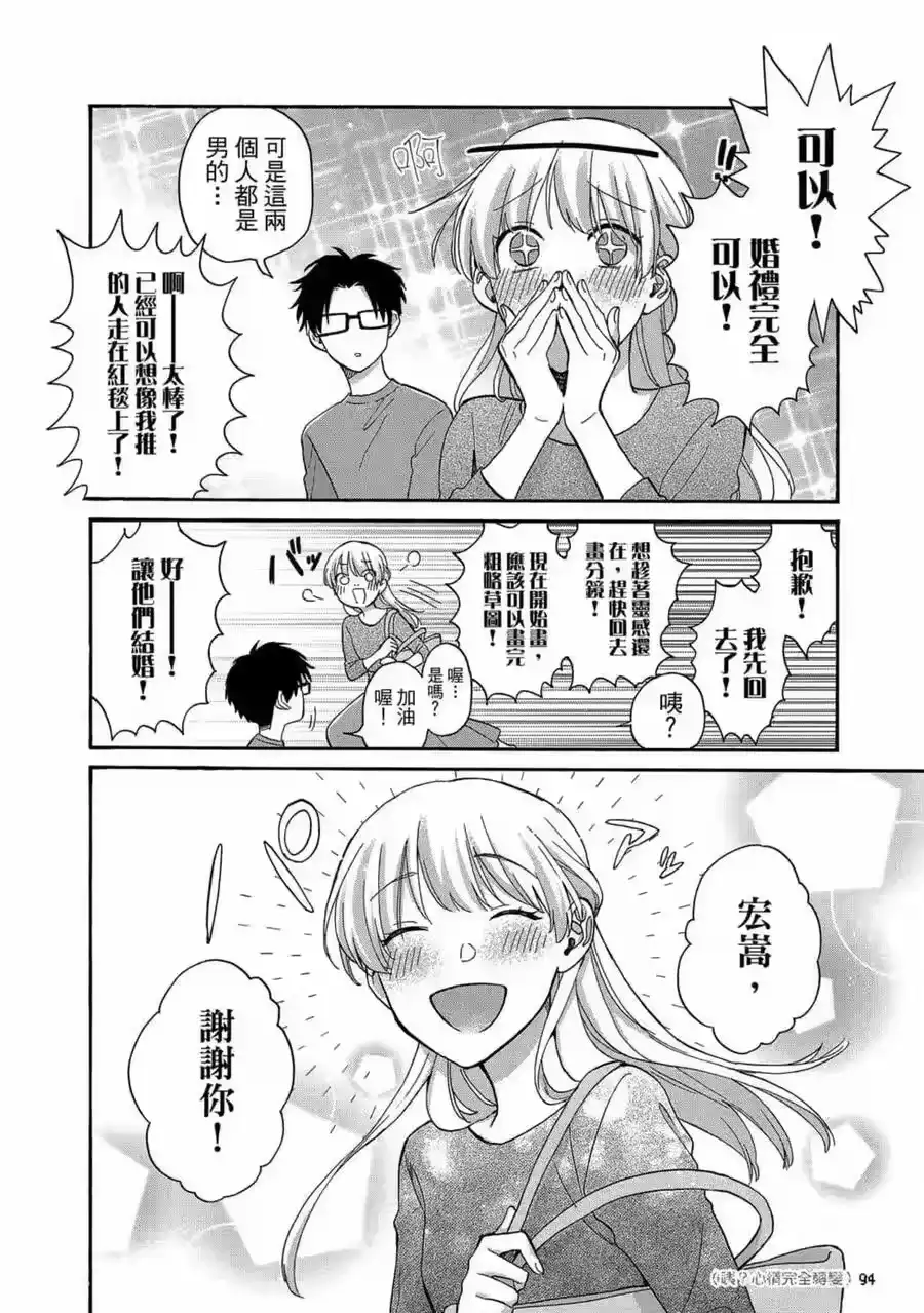 第95页