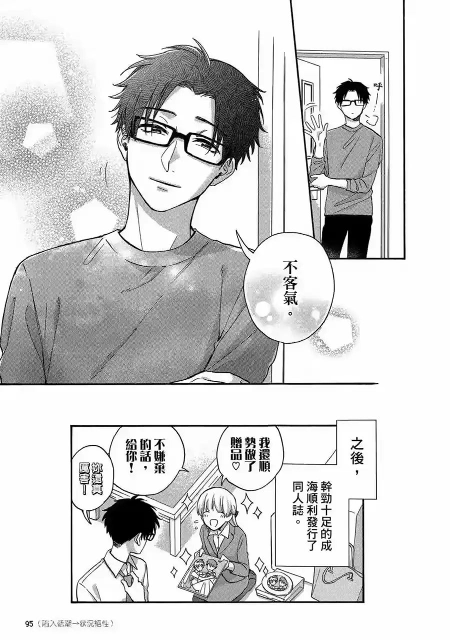 第96页