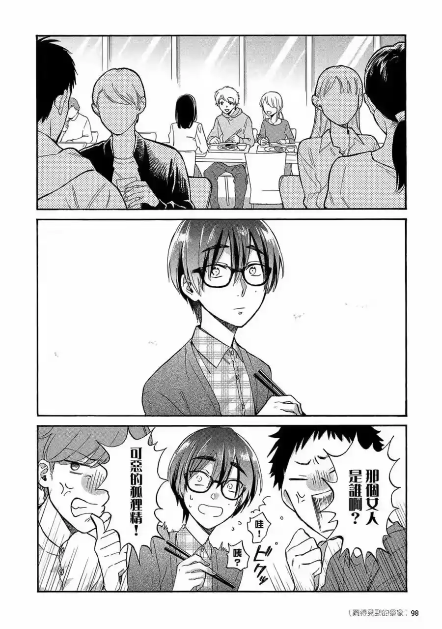 第99页