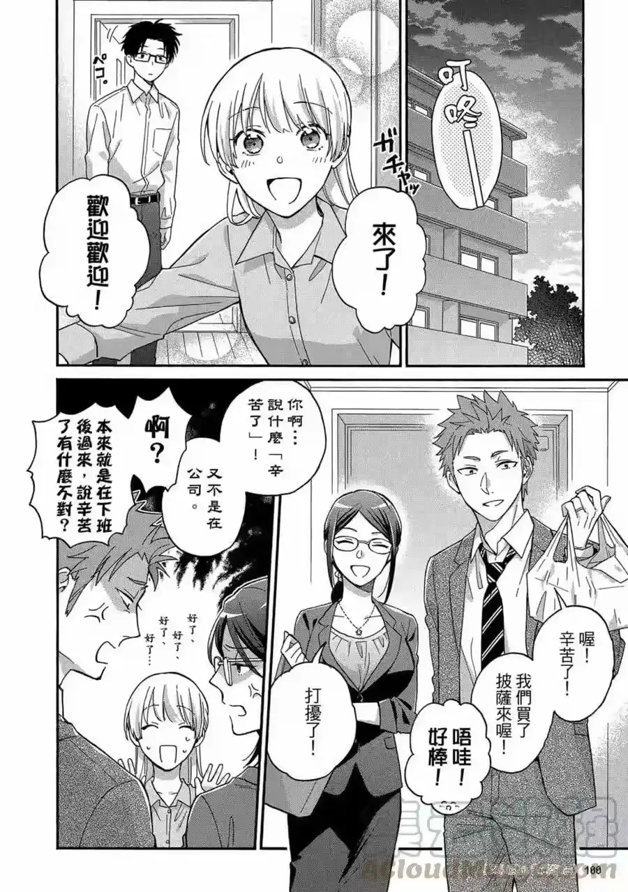 第101页