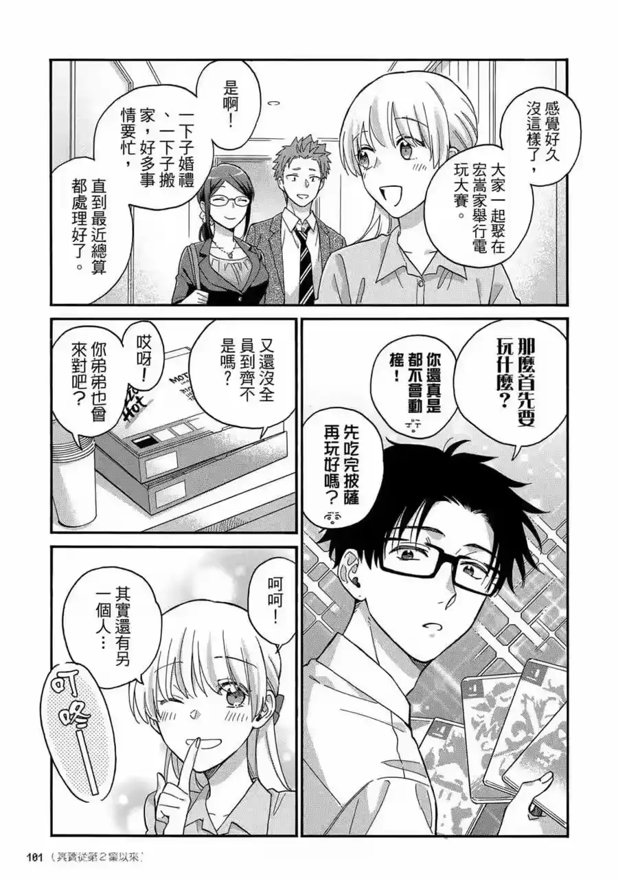 第102页
