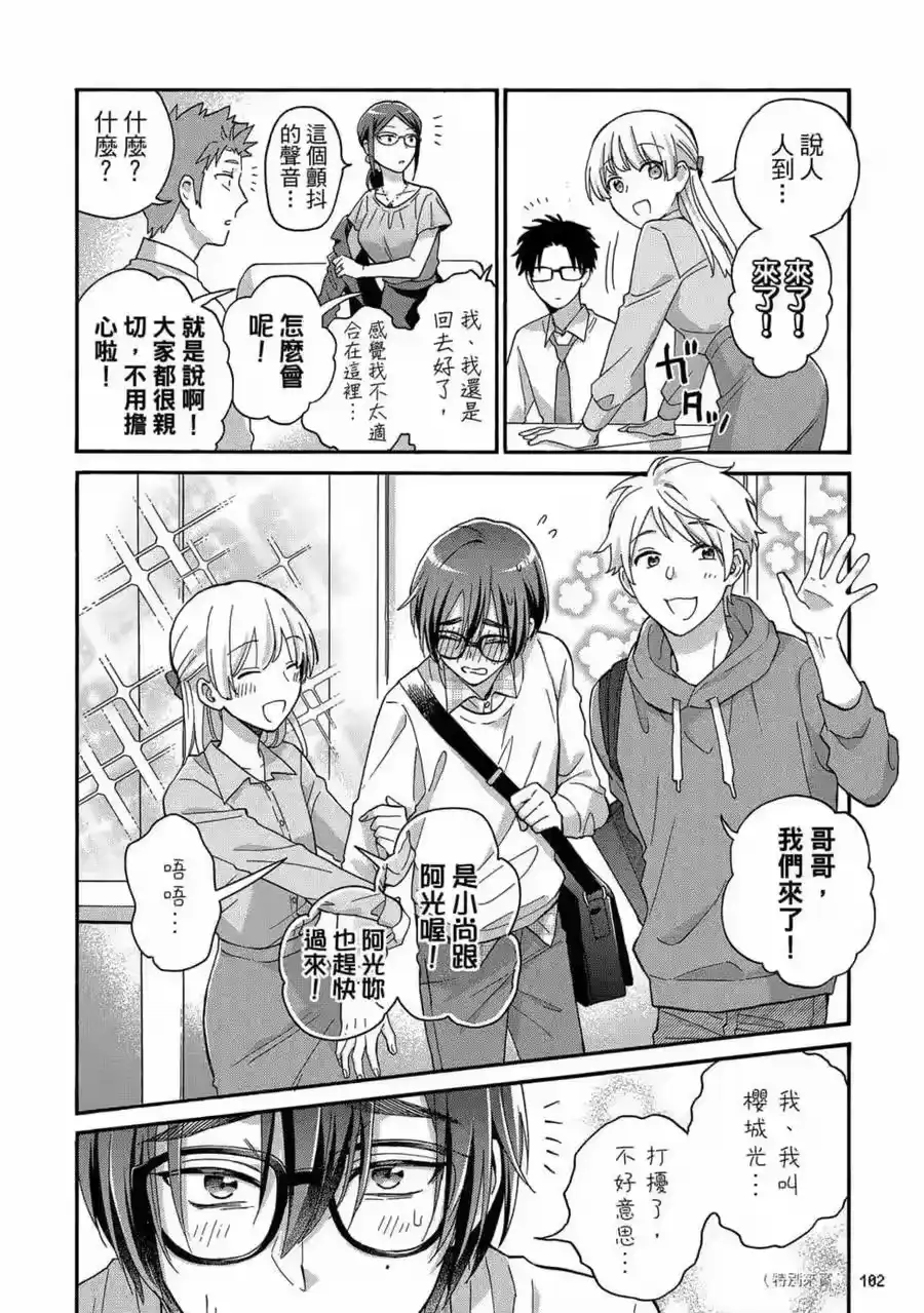 第103页