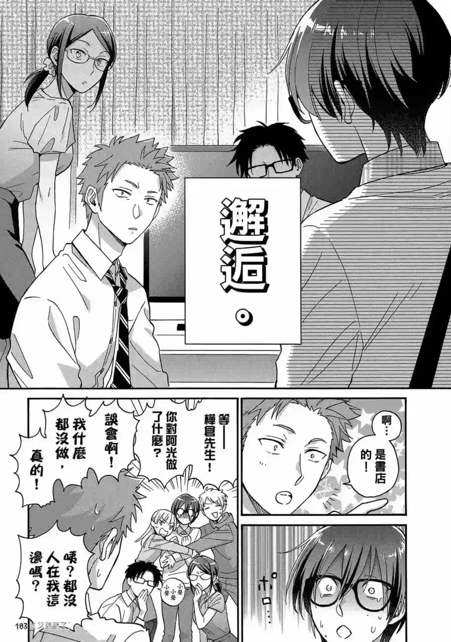 第104页