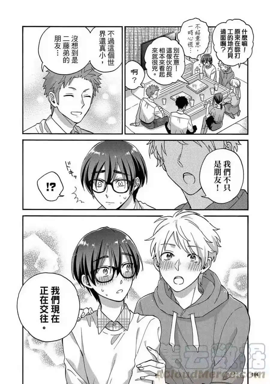 第105页