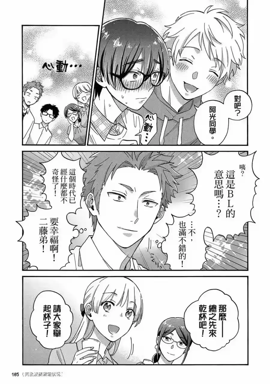 第106页