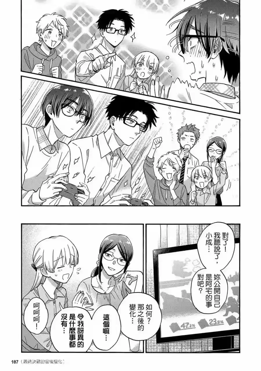 第108页