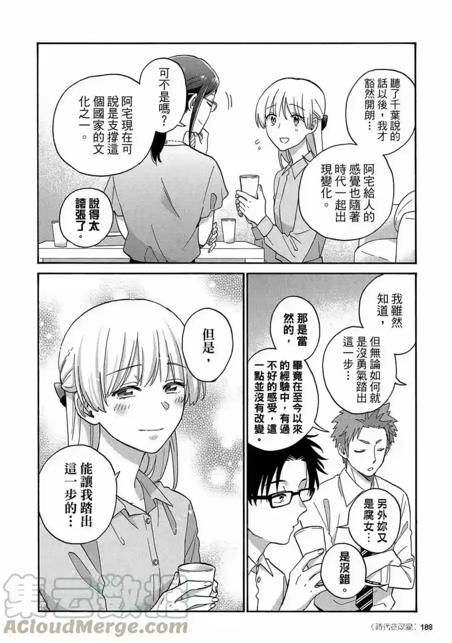 第109页