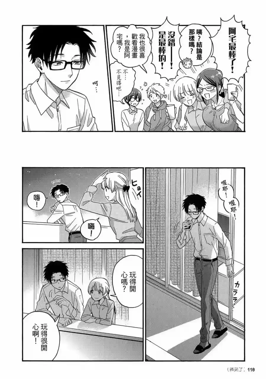 第111页