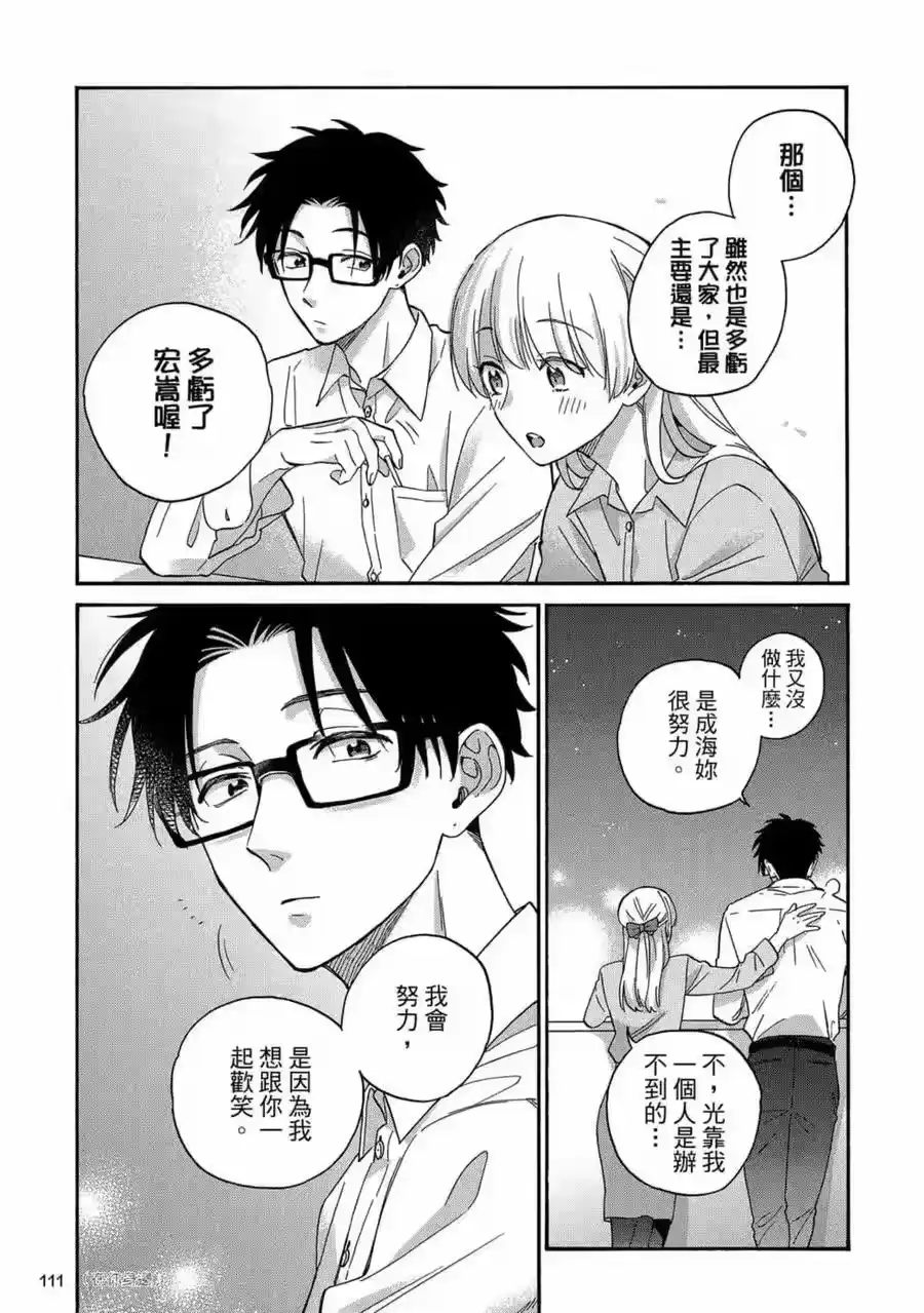 第112页
