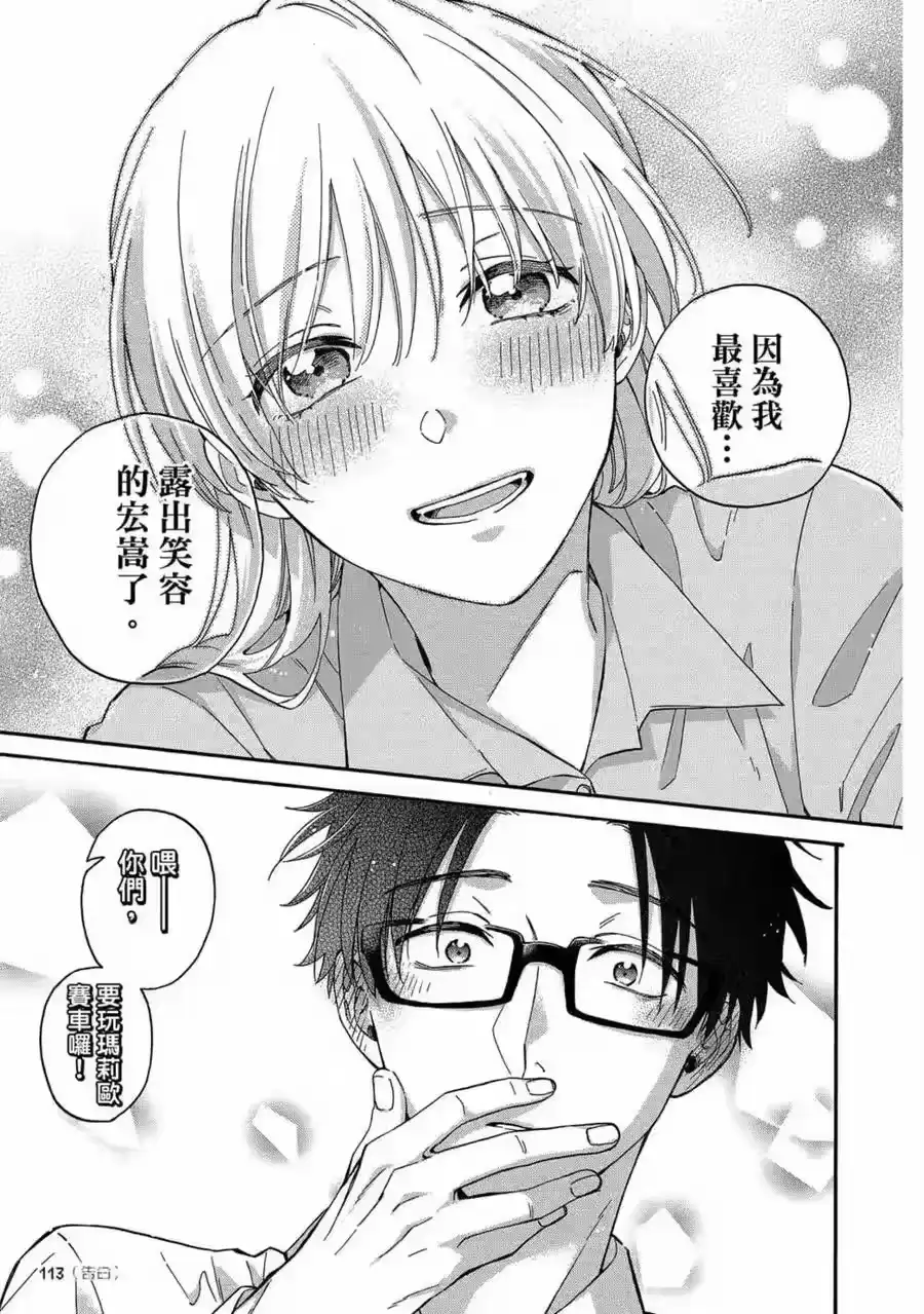 第114页