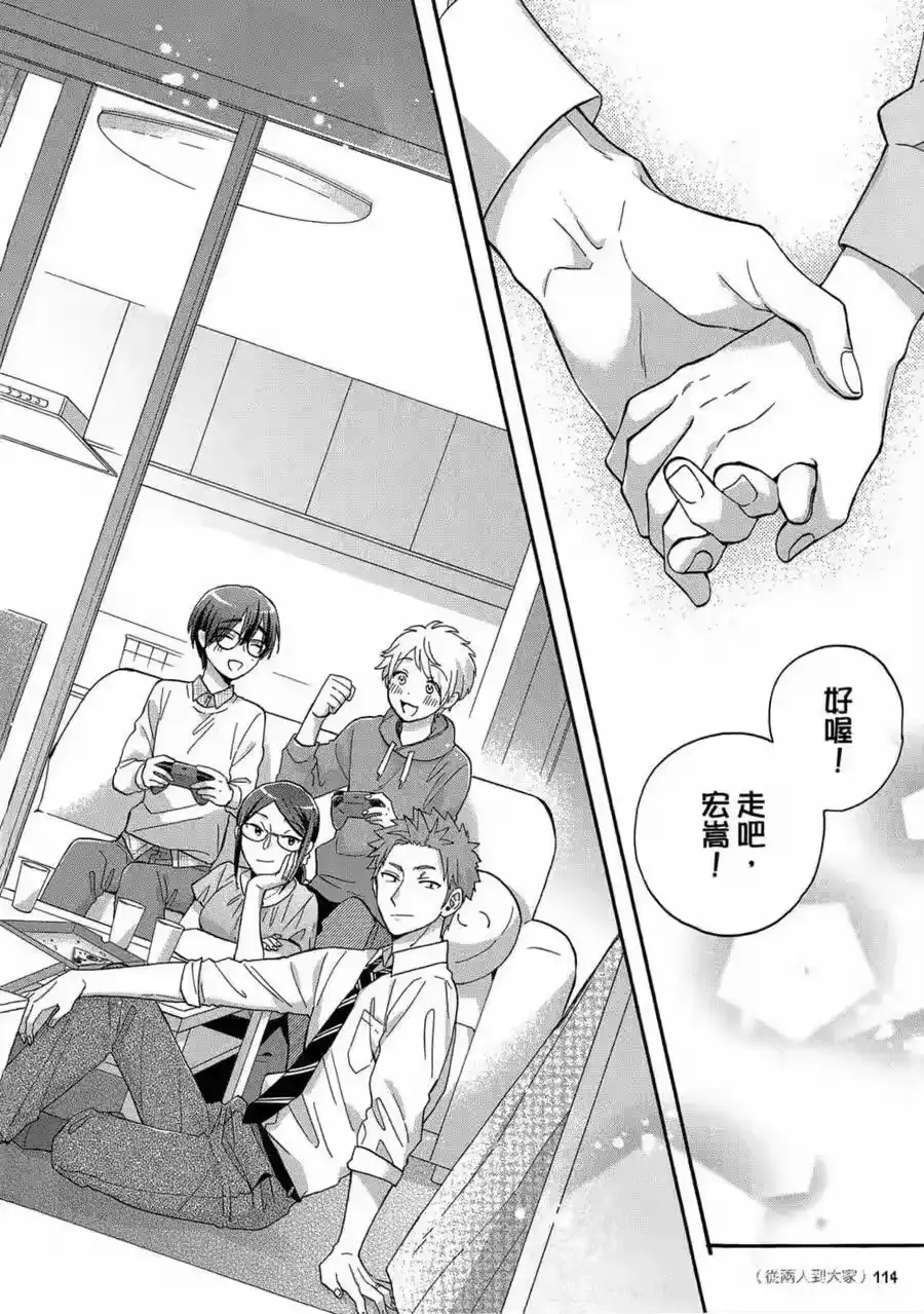 第115页