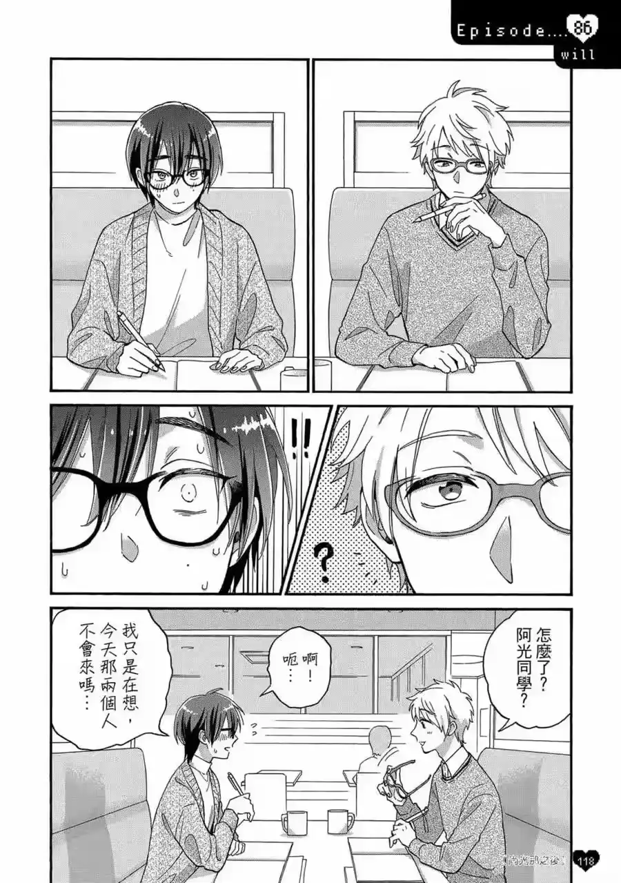 第119页