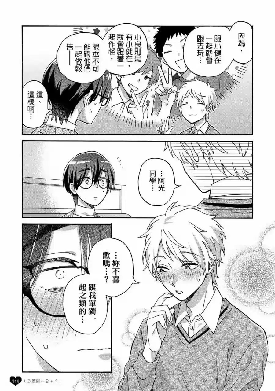 第120页