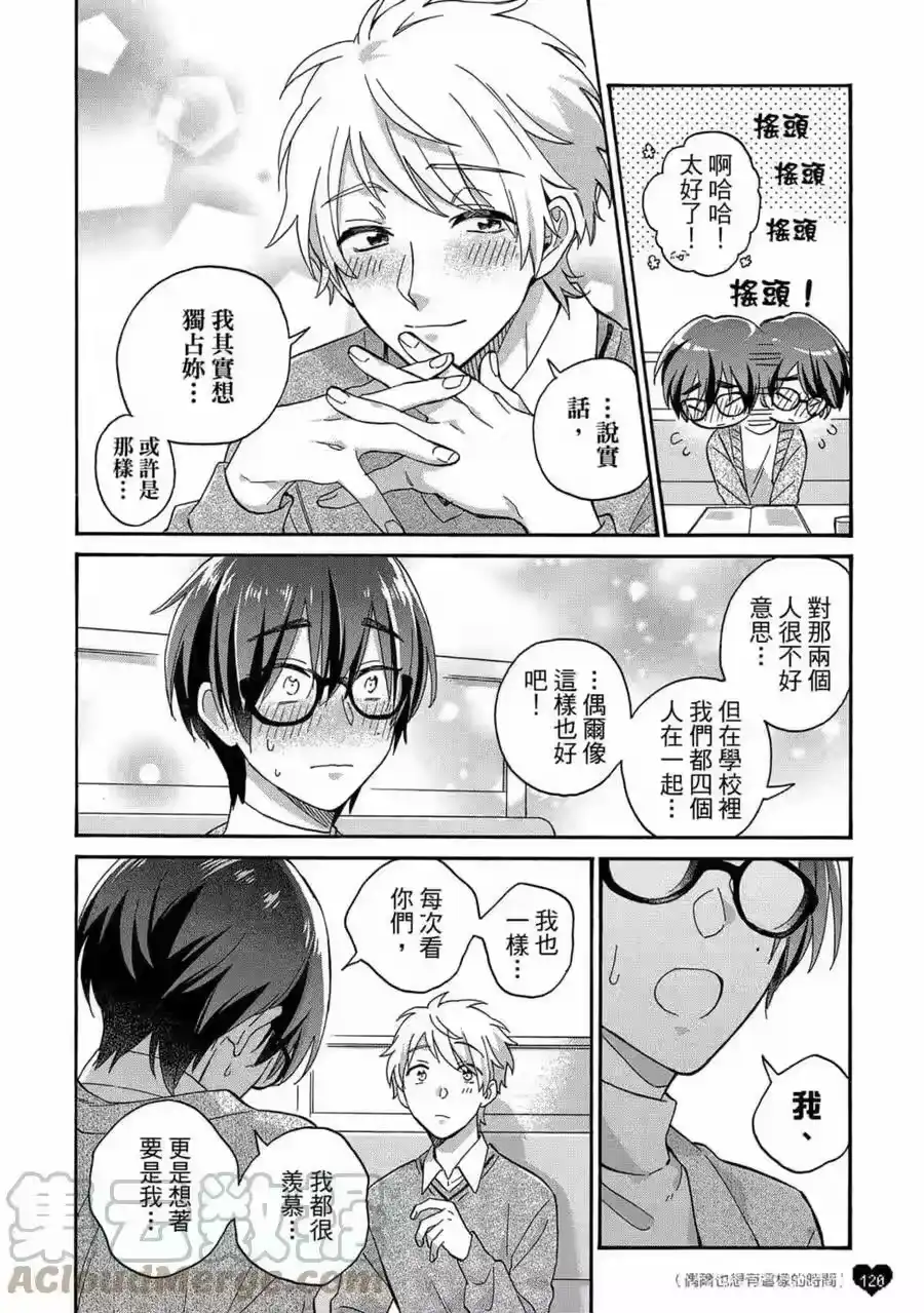 第121页