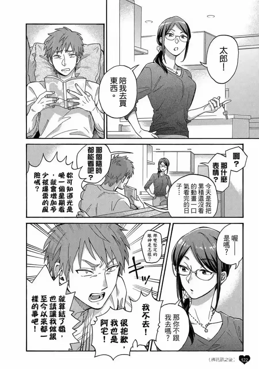 第123页