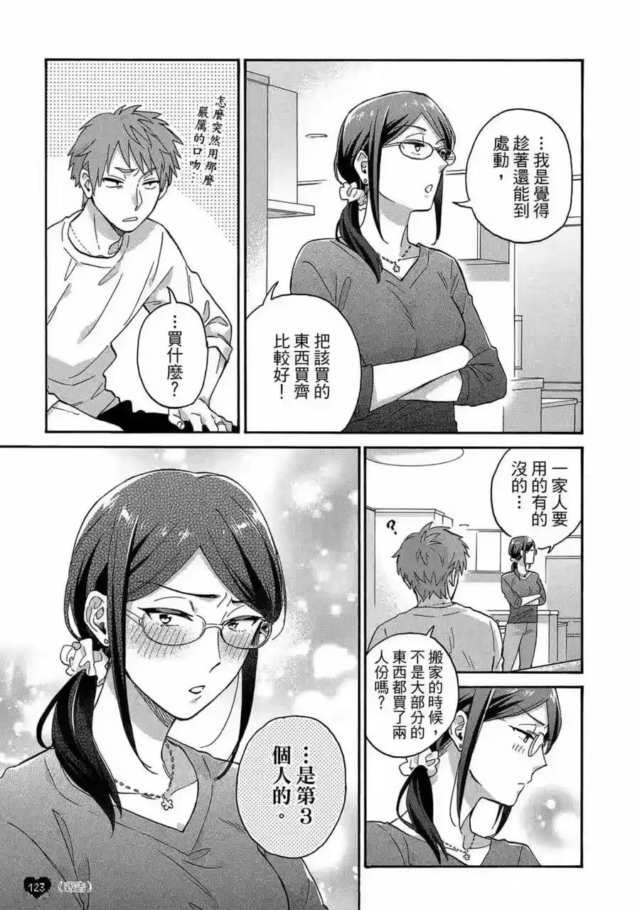 第124页