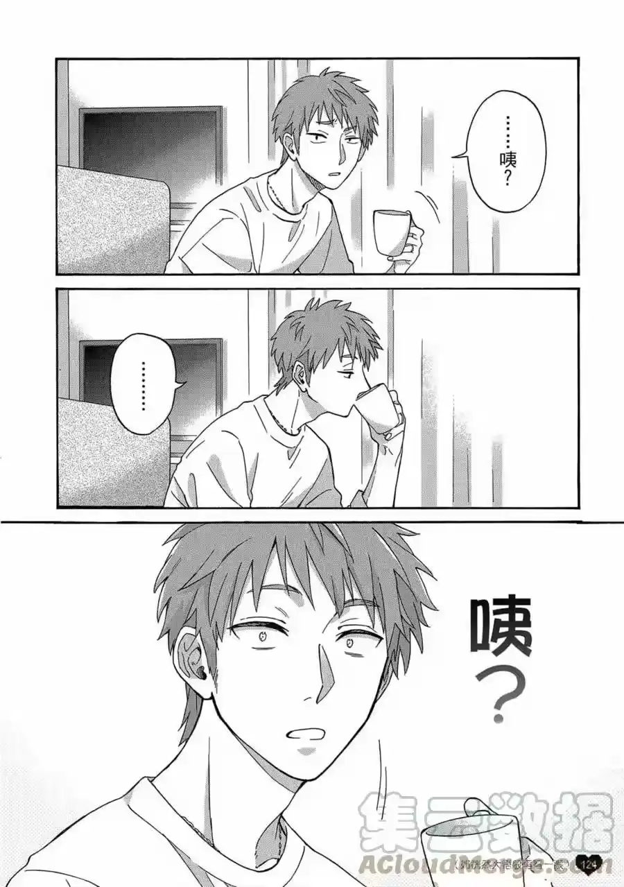 第125页