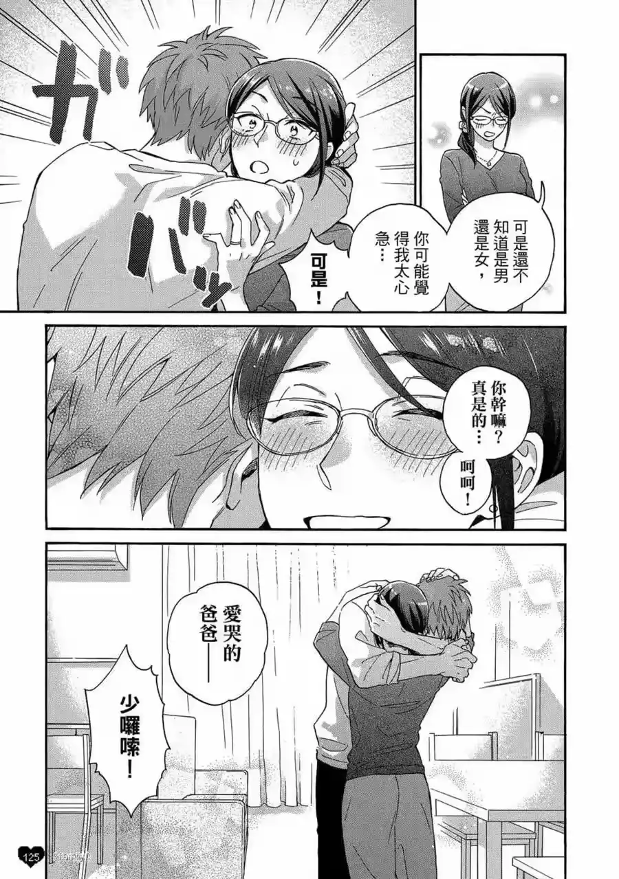 第126页