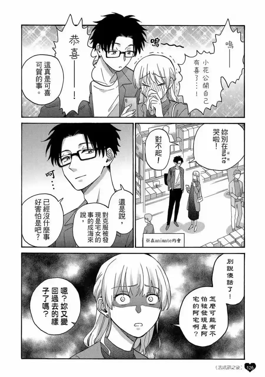 第127页