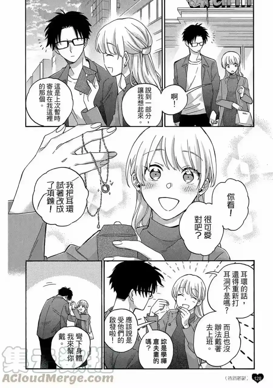 第129页