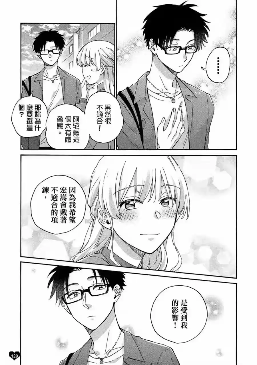 第130页