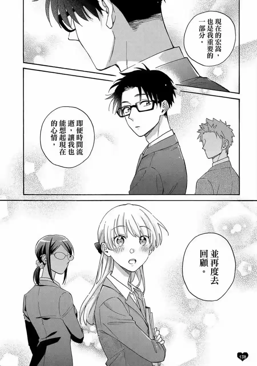 第131页