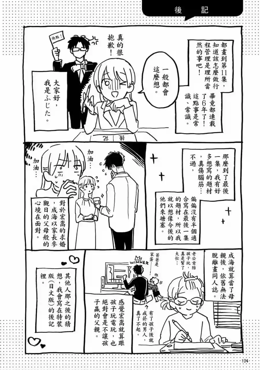 第135页
