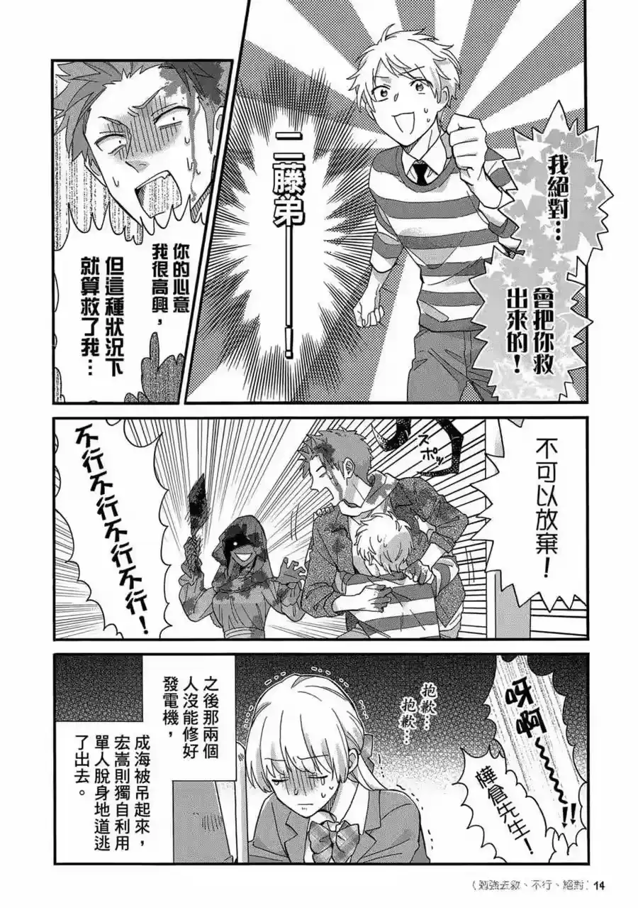 第15页