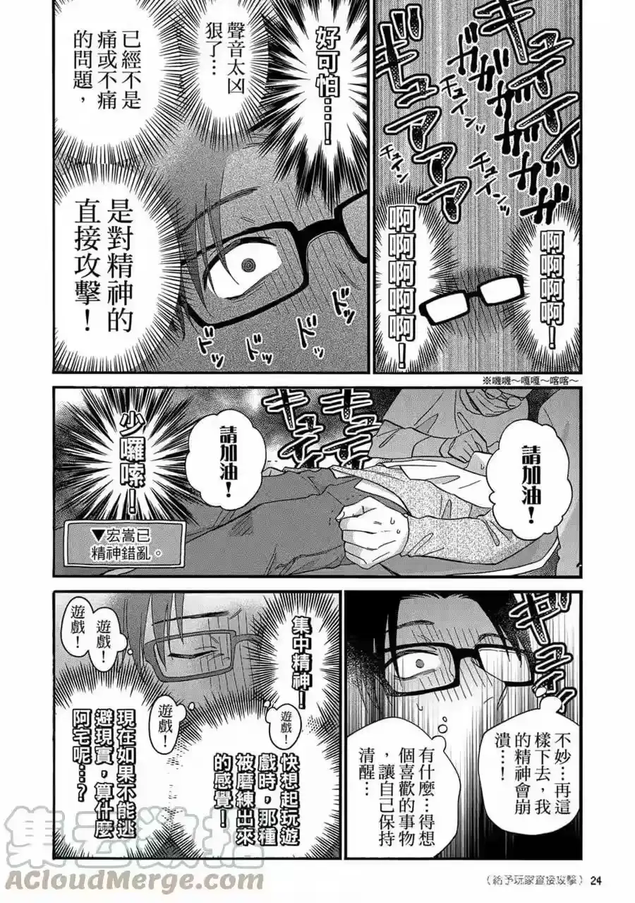 第25页