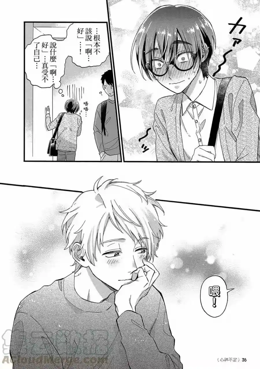 第37页