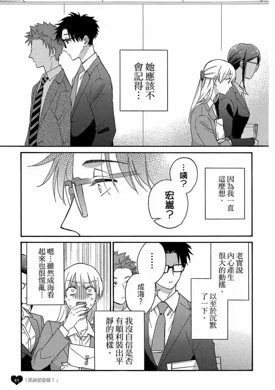 第42页