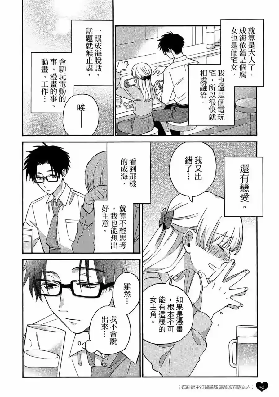 第43页