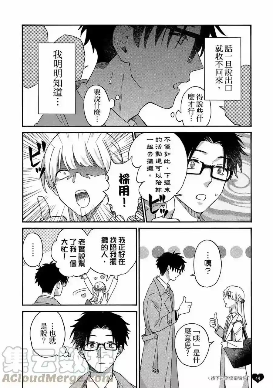 第45页